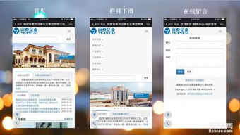 數(shù)字化服務(wù)全解析 從網(wǎng)站設(shè)計(jì)到微信開(kāi)發(fā)的一站式解決方案